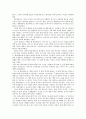 오만과 편견 (Pride & Prejudice) 줄거리 _ 제인 오스틴 (Jane Austen) 저  5페이지