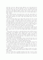 오만과 편견 (Pride & Prejudice) 줄거리 _ 제인 오스틴 (Jane Austen) 저  6페이지