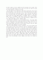오만과 편견 (Pride & Prejudice) 줄거리 _ 제인 오스틴 (Jane Austen) 저  7페이지