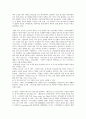유진 글래드스톤 오닐 (EUGENE O'NEILL) 2페이지