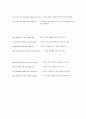  A Valediction: Forbidding Mourning (고별사: 무서운 비탄) _ John DONNE (존 단/존 던) [존단 고별사 무서운 비탄 소개] 3페이지