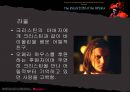 오페라의 유령  6페이지