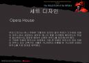 오페라의 유령  7페이지