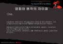 오페라의 유령  27페이지