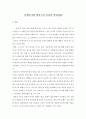 신생아기와 영아기의 특징과 발달과업 1페이지