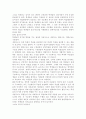 학습동기에 영향을 미치는 학급특성과 교사특성을 논하시오. 3페이지