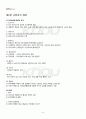 2012년 2학기 고전시가강독 기말시험 핵심체크 2페이지
