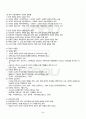 2012년 2학기 근현대문학사 기말시험 핵심체크 3페이지