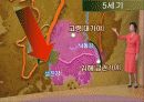 교육실습PPT 가야(완성) 13페이지