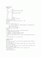 삼성생명 기업분석 1페이지