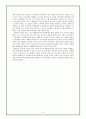 [경제학교재연구] 선진화와 시민의식의 제고 8페이지