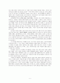 영국의 제국주의 5페이지