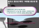 [경제학] 한국경제, 제2의 도약을 꿈꾼다 20페이지