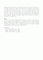 사회복지정책의 대안형성과정에 대한 개념을 정리하여 작성 4페이지