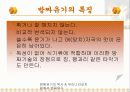 대구방짜유기박물관파포 3페이지
