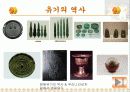 대구방짜유기박물관파포 4페이지