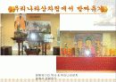 대구방짜유기박물관파포 6페이지