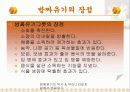 대구방짜유기박물관파포 8페이지