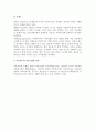 가족복지대상 한 사례를 기술하고 그 사례에 대해 가족을 사정을 하고 가족복지실천기법을 선택하여 실천기법에 따른 치료계획을 기술하시오. 5페이지