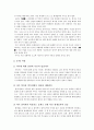 가족복지대상 한 사례를 기술하고 그 사례에 대해 가족을 사정을 하고 가족복지실천기법을 선택하여 실천기법에 따른 치료계획을 기술하시오. 8페이지