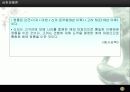 중농학파 중상학파 PPT자료 26페이지