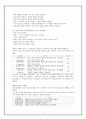 로하스 2페이지