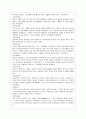 국사교과서 인물정리 12페이지
