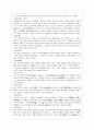 국사교과서 인물정리 15페이지