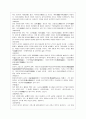 국사교과서 인물정리 17페이지