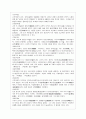 국사교과서 인물정리 19페이지