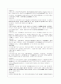 국사교과서 인물정리 20페이지