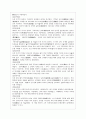 국사교과서 인물정리 24페이지