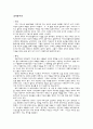 계몽주의 1페이지