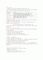 다문화_가정이란 1페이지