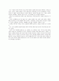 도산의 교육사상 5페이지