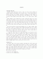 중세산책 1페이지