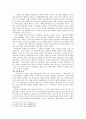 중세산책 2페이지