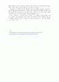 『빌러비드 (BELOVED)』 토니 모리슨 (Toni Morrison) 著 11페이지