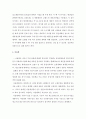 샤넬(Chanel)의 매장 2페이지