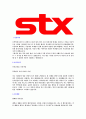 [STX발전소-최신공채합격자기소개서]STX에너지자기소개서자소서,STX에너지자소서자기소개서,STX자기소개서,에너지자소서,STX합격자소서,합격자기소개서,자소서,합격자기소개서,자기소개서자소서 3페이지