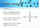 oxidation_of_an_alcohol_ 8페이지