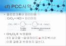 oxidation_of_an_alcohol_ 9페이지