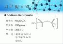 oxidation_of_an_alcohol_ 11페이지
