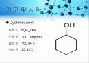 oxidation_of_an_alcohol_ 12페이지