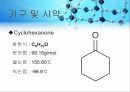 oxidation_of_an_alcohol_ 13페이지