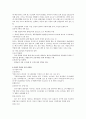 KT&G 기업분석 5페이지