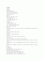 KT&G 기업분석 10페이지