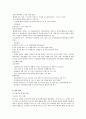KT&G 기업분석 15페이지