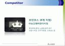 [A+] 신인디자이너 편집숍 A-LAND 경영전략 분석 (마케팅,3C분석 SWOT,STP,7PS,4P,성공전략,문제점,개선방안,SPA,패션,편집샵,편집) 5페이지