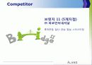 [A+] 신인디자이너 편집숍 A-LAND 경영전략 분석 (마케팅,3C분석 SWOT,STP,7PS,4P,성공전략,문제점,개선방안,SPA,패션,편집샵,편집) 6페이지